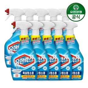 유한락스 욕실청소용 650ml+650ml * 5개