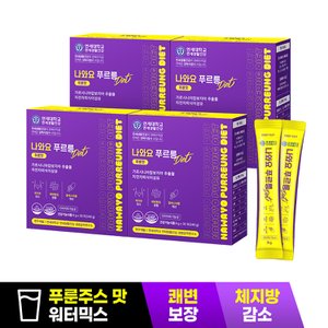 연세생활건강 나와요 푸르릉 Diet 4박스 푸룬주스맛 쾌변 체지방감소 탄수화물컷