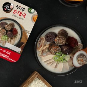 신의주 찹쌀순대 순대국 600g 8팩