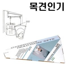 목견인기/수동식 정형용 견인장치/목운동/목견인/L