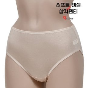 편안한 데일리 소프트 텐셀소재 삼각팬티