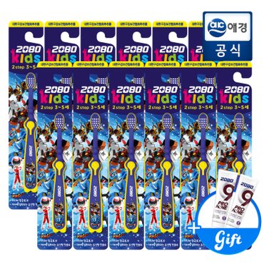 2080 키즈 또봇V 남아칫솔(3~5세) 1입 x 12개 + 50g 증정 2개