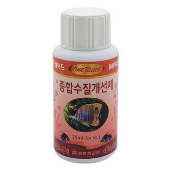  원터치 종합수질개선제 25ml 1개