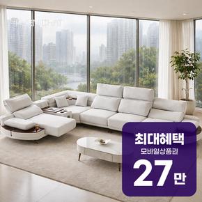 제우스 6인용 코너형 리클라이너 무빙 소파 (비건 아이보리) 렌탈 60개월 월 100000원
