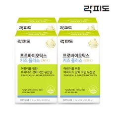 [어린이 유산균] 프로바이오틱스 키즈 플러스 30포 X 4box