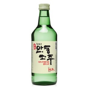 명품 안동소주 참조은 안동쏘주 16.9도 360ml x 20병(한박스) 캠핑/모임/대용량 추천