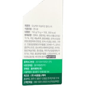 모닝케어 위솔루션 젤리스틱 15g 10개