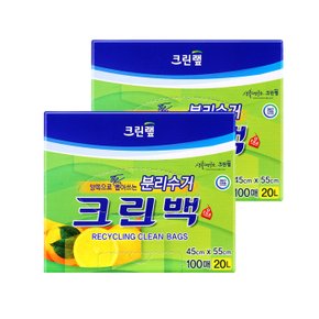 뽑아쓰는 분리수거 크린백(20L x 100매) X2개