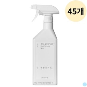 생활공작소 뿌리는 곰팡이제거제 욕실 750ml 45P