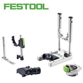 [FESTOOL] 페스툴 액세서리 세트 OSC-AH/TA/AV-Set (203258)