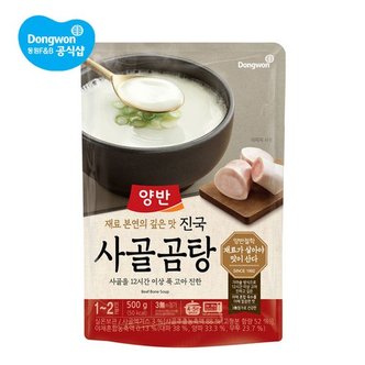 동원 양반 진국 사골곰탕 500g 15개