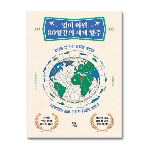 http://image.jbookshop.co.kr/Sabangnet/9791139736342.jpg