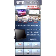 HD 15.6 WT-156PA-BK WINTEN LCD IPS Android iPhone iPad 6118 모바일 모니터 풀 인치 모바일