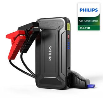 필립스 공식판매점 휴대용 자동차 배터리 점프스타터 JS3210 보조배터리 파워뱅크 방전
