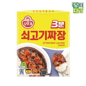 오뚜기 3분 쇠고기짜장 200g X 12개 (WABF434)