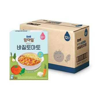 매일 매일유업 맘마밀 안심소스 바질토마토 160g 8개 (80g 16봉)