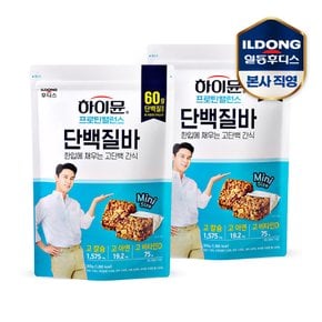 [비밀특가] 하이뮨 프로틴 밸런스 단백질 바 300g 2팩