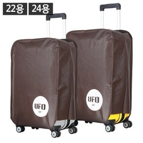 부직포 캐리어커버 부직포 캐리어커버