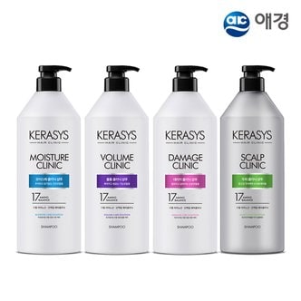 케라시스 헤어클리닉 샴푸 980ml X 4개 (데미지/볼륨/모이스처/두피 택1)