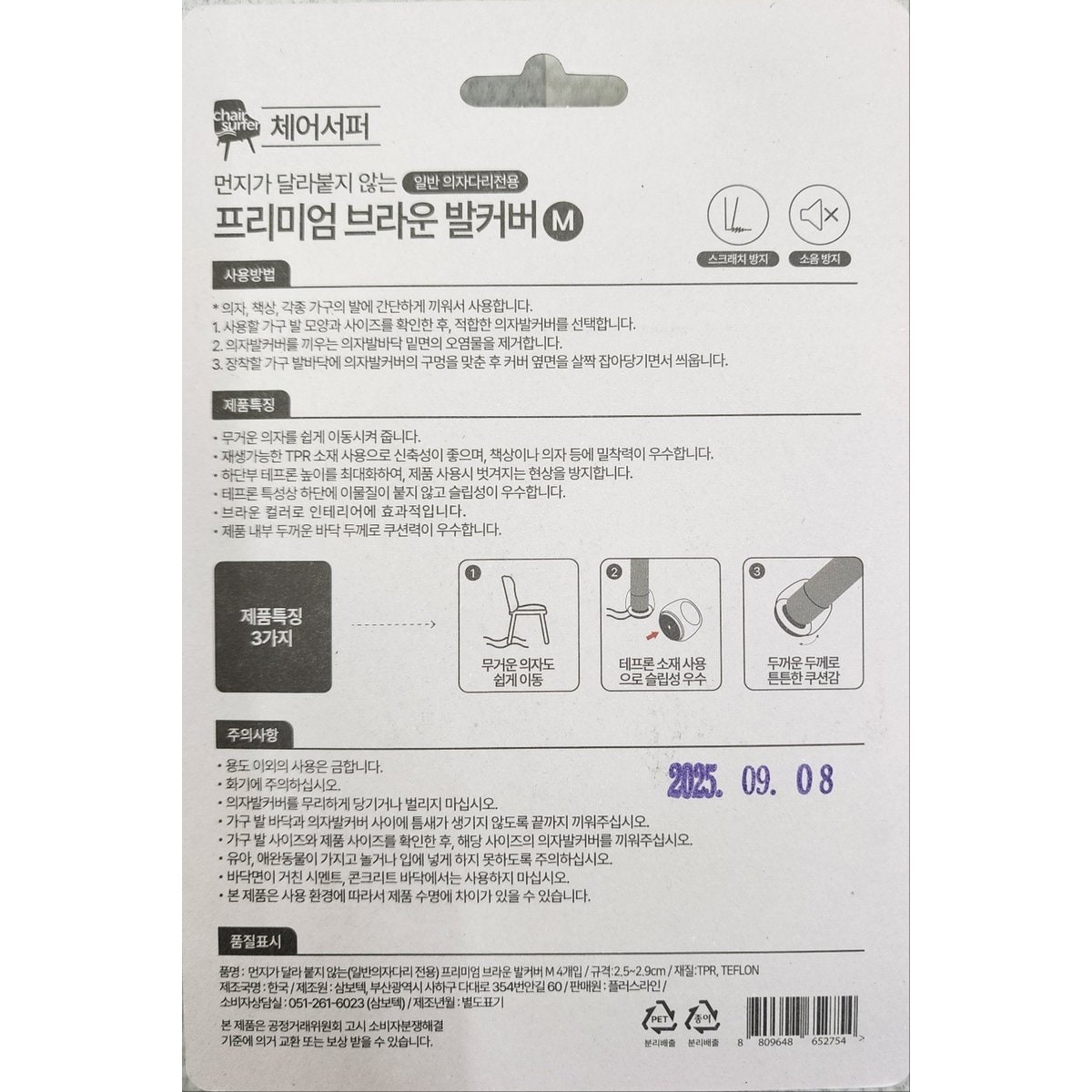 상품 이미지3
