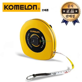  코메론 네오 화이바줄자 KMC-330 30M 50M 줄자 화이버 건축 산업 측정