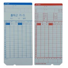 아마노 출퇴근기록카드 아마노(NTR-1100) 100매