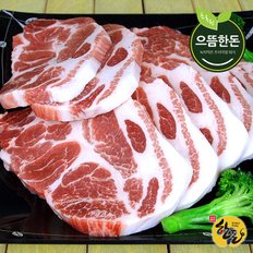 국내산 한돈 냉장 목살 500g+500g (구이용,숯불용,수육보쌈용)