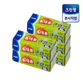 휴대용 크린백 25cm x 35cm 30매(1입) X5개