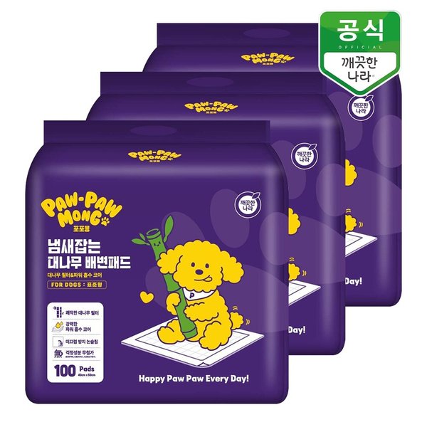 포포몽 냄새잡는 대나무 강아지 배변패드 표준형 100매 x 3팩
