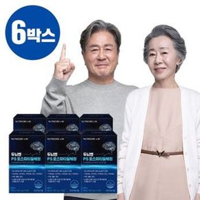 [최민식,윤여정의 최신식PS] 뉴트리코어 두뇌엔 PS 6박스/6개월분..[34669643]