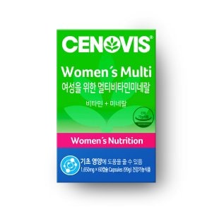 세노비스 여성용 멀티비타민미네랄 (60캡슐, 60일분)