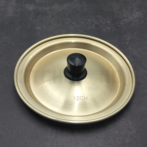 국산 양은 황색 냄비뚜껑 12cm(145mm)