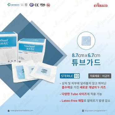 EVERAID [그린에버] 에버레이드 멸균 튜브가드 8.7cmX6.7cm 50장 삼출물흡수 드레싱고정 의료용품 Y자형 Y거즈