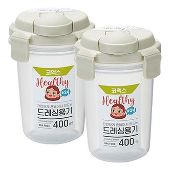  코멕스 간편하게 흔들어서 만드는 드레싱용기 400ml X 2개