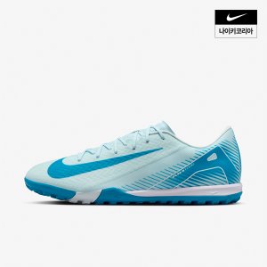 나이키 맨즈 나이키 머큐리얼 베이퍼 16 아카데미 TF NIKE FQ8449-400