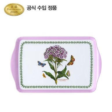 보타닉 가든 테라스 스카터 쟁반(대) 39CM 1P
