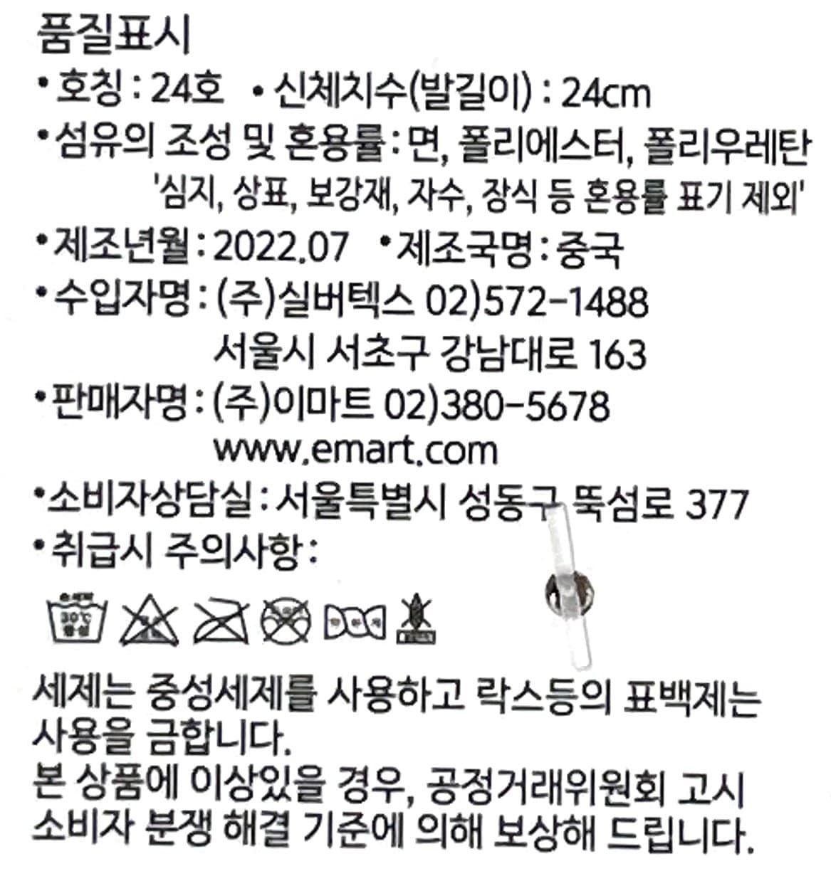 상품 이미지1