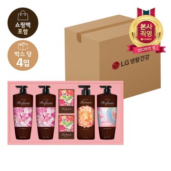 엘지생활건강 LG설선물세트 샴푸바디 프리미엄 퍼퓸컬렉션 X 4개(1박스)