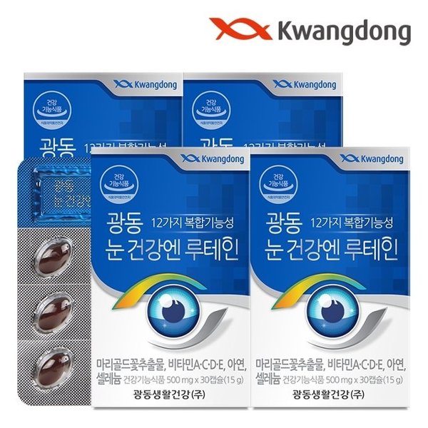 눈건강엔 루테인 30캡슐 4박스(4개월분)