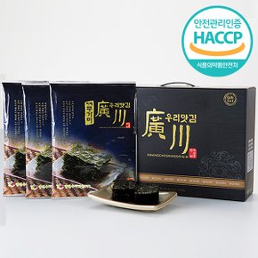 HACCP 광천 무가미전장김 선물세트 2호(15gX20봉)