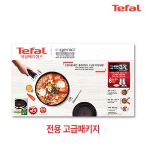 IH 매직핸즈 티타늄골드 8P 세트[33944181]