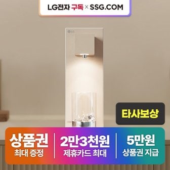 LG 퓨리케어 오브제컬렉션 라이트온 정수기 WD120M(C/N)B