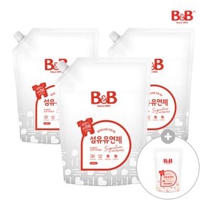[증정] 유아 섬유유연제 베르가못 리필 1500ml x3개 (+유연제800ml증정)