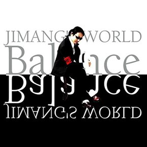 JIMANG(SOUND HORIZON) - JIMANG`S WORLD: BALANCE 지망구의 세계: 코어