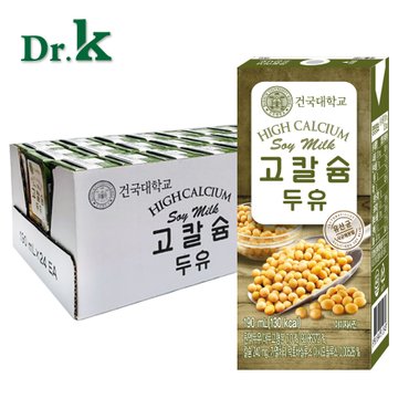  건국대학교 고칼슘 두유 190ml 24개입X2개