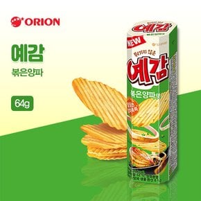 예감 볶은양파(64g)