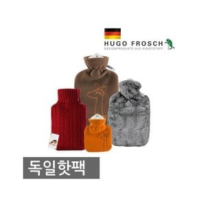 독일정품 휴고프로쉬 보온물주머니 핫팩 7종 택1