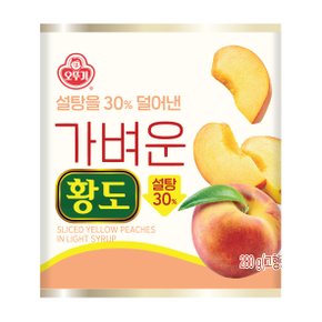 오뚜기 가벼운 황도 280g