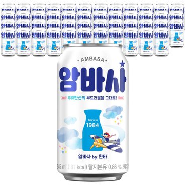  밀크소다 암바사 345ml x 48캔