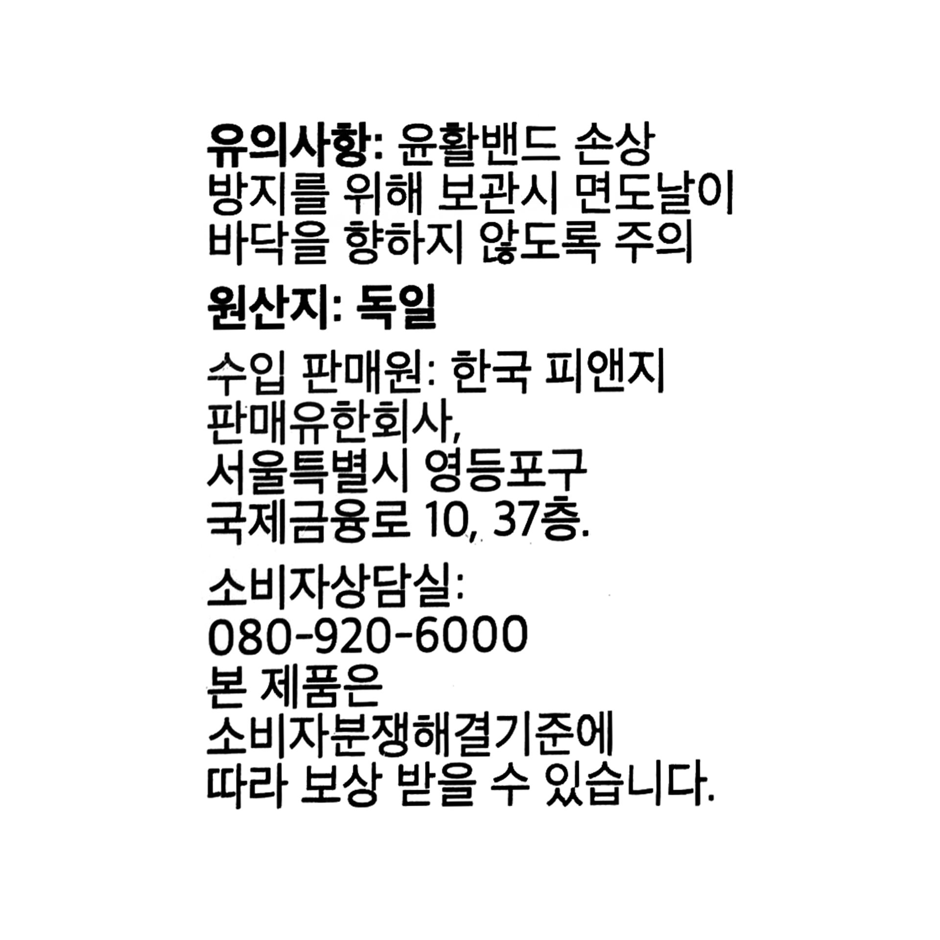 품질표시이미지1
